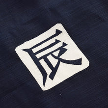 画像をギャラリービューアに読み込む, 黒田旗幟店作 手染めの品